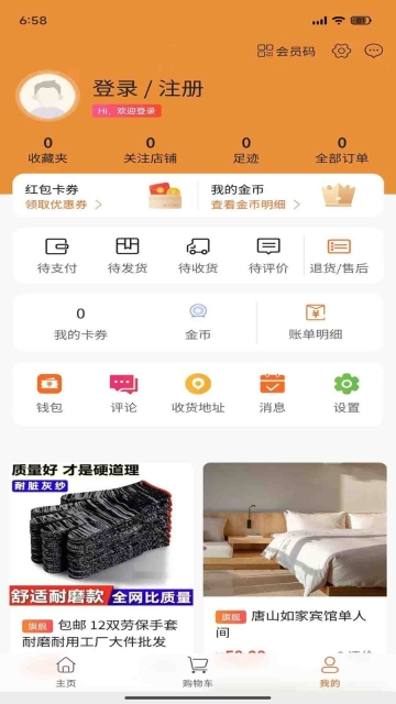 大地红超级市场(3)