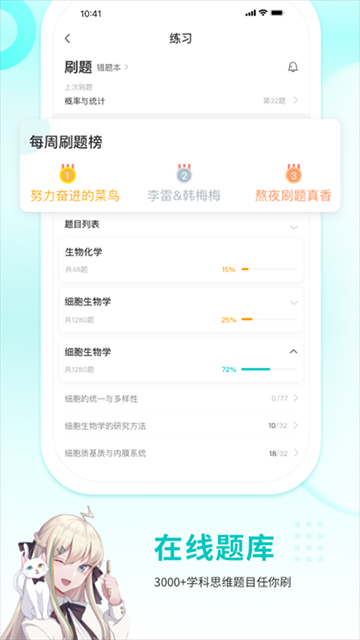 质心在线(2)