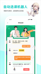 质心在线(3)