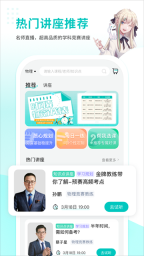 质心在线(1)