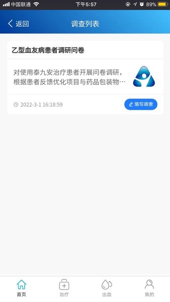 泰友安(2)