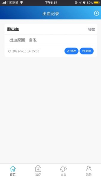 泰友安(1)