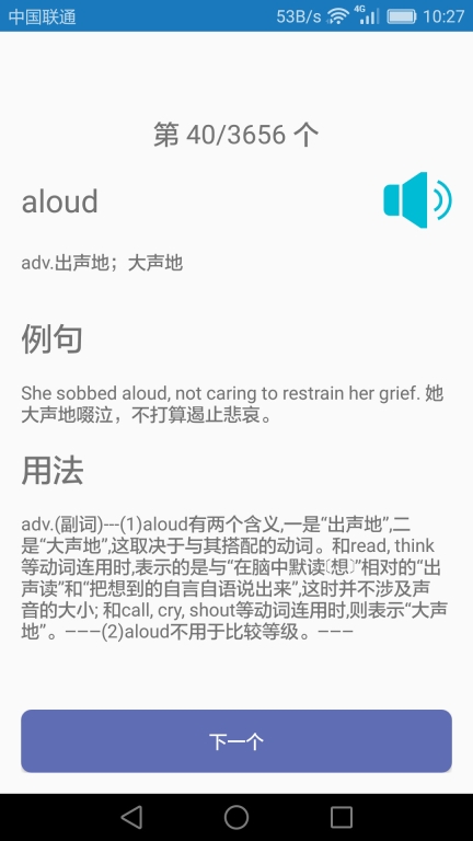 初中英语课堂(5)