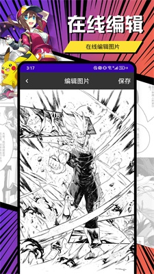 囧次元动漫板(1)