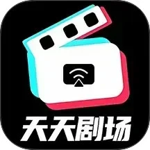 天天剧场 v2.1.0