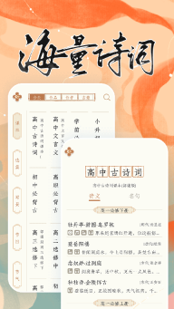 长相思(1)