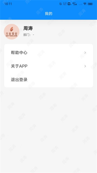 悦好之家(1)