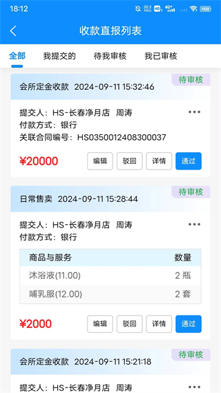 悦好之家(4)