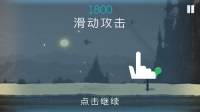 火柴人战斗吧