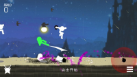 火柴人战斗吧