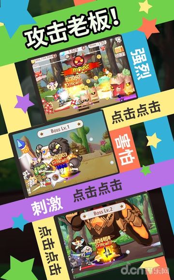 突然成为刺客(2)