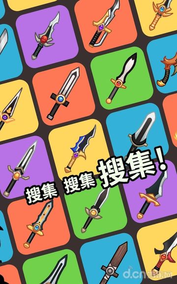 突然成为刺客(3)