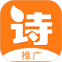 诗歌品坊推广