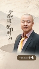 在线老年大学(1)