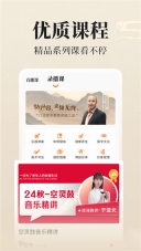 在线老年大学(4)