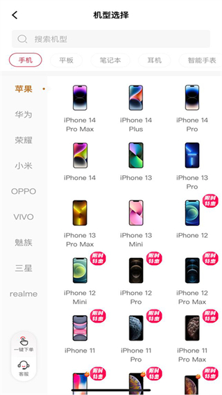 丰修(4)