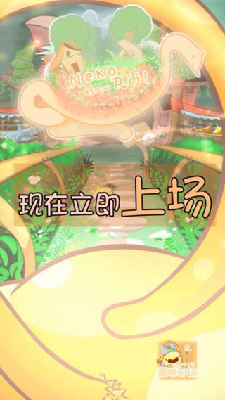 猫咪生存日记图4