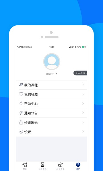 藏蓝科普(1)