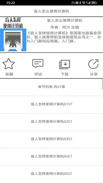 文星阅读(3)