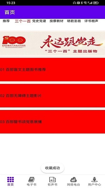 文星阅读(2)