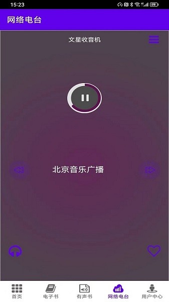 文星阅读(4)