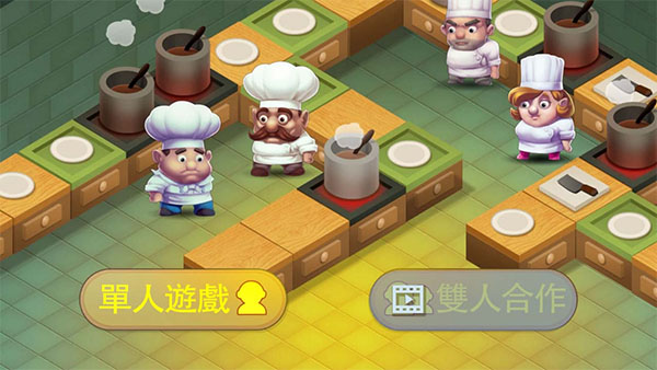 疯狂双人厨房图4