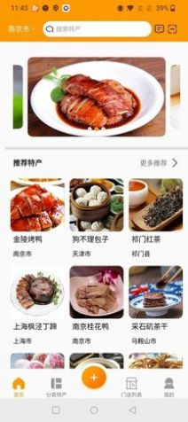百特集(4)