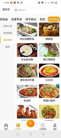 百特集(3)