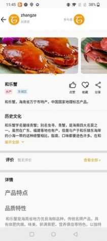 百特集(2)