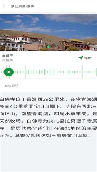 加佳游(3)