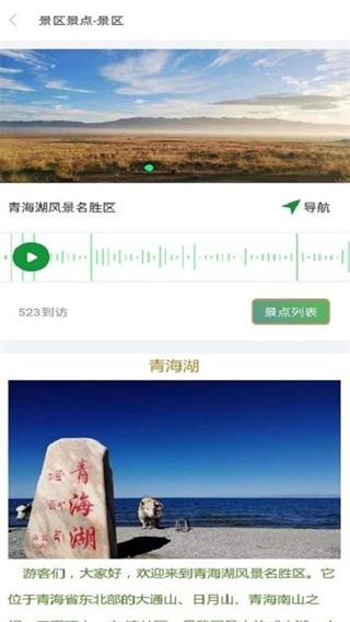 加佳游(2)