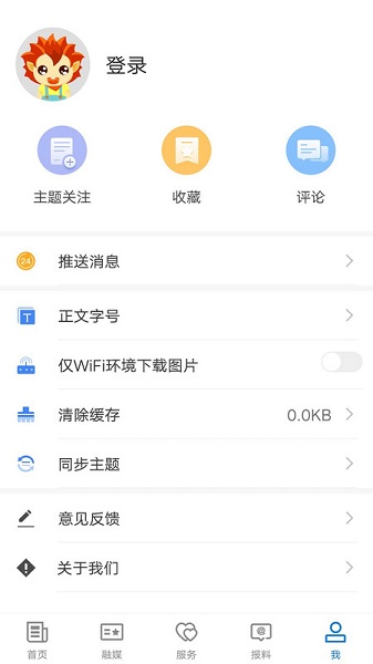 奎屯好地方(1)