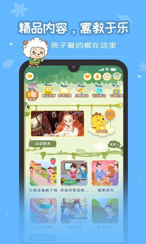 恐龙贝克(1)