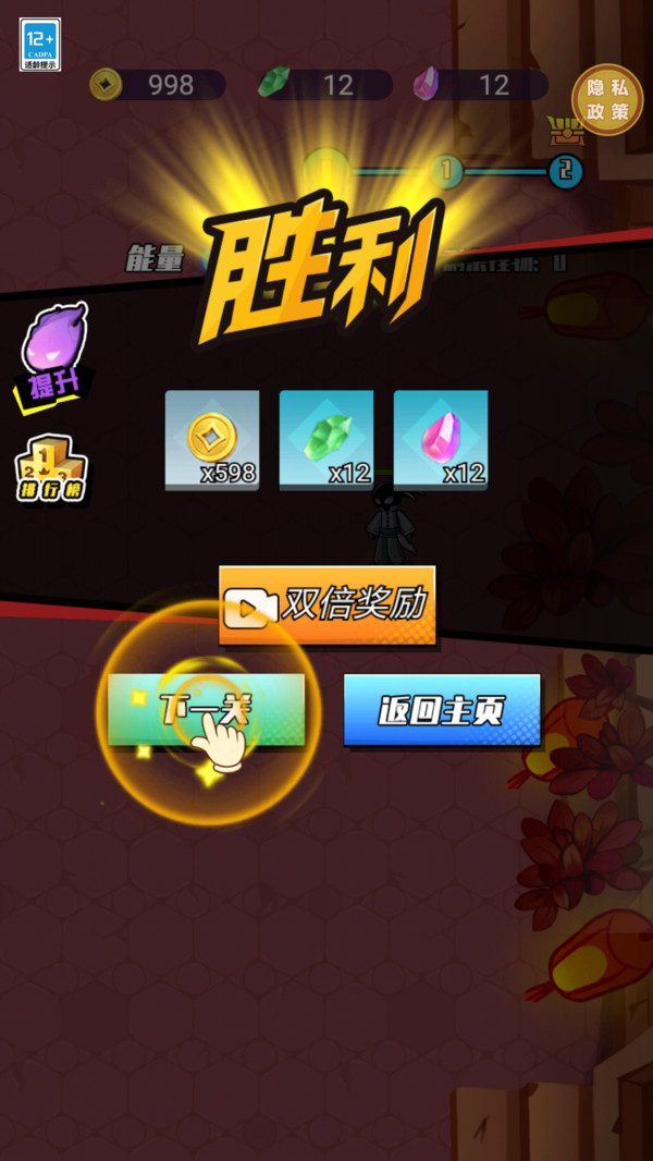 刺客计划(2)
