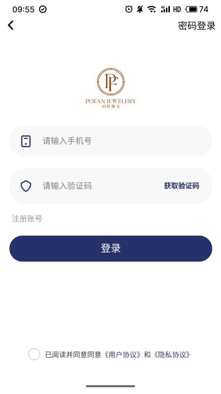 珀梵黄金珠宝(2)