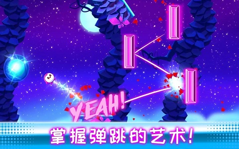 有弹性的伙伴(4)