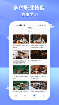 国开在线考试(2)