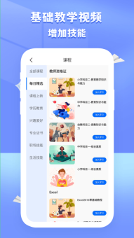 国开在线考试(4)