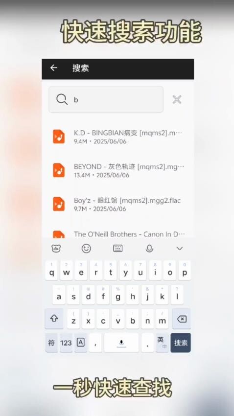 一零视频播放器