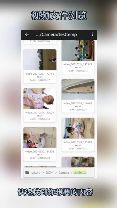 一零视频播放器