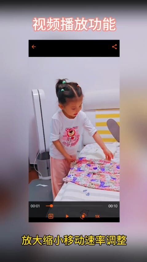 一零视频播放器