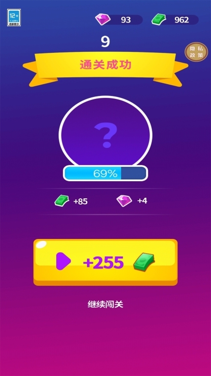 我这一炮下去图1