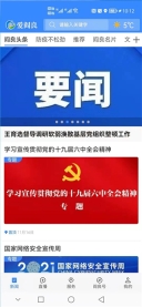 爱阎良(4)