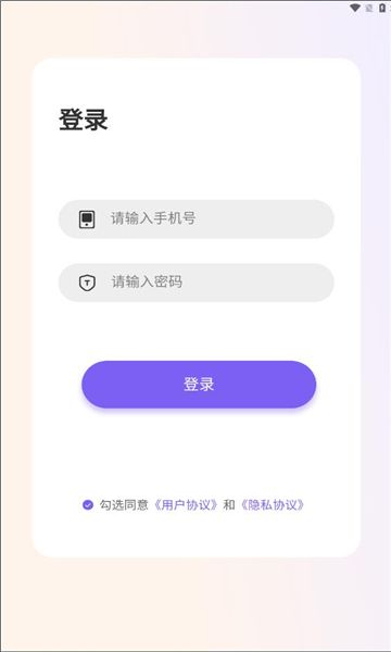 高瞻教师端(1)