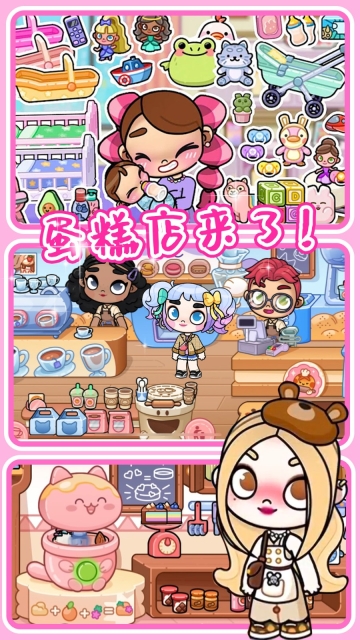 模拟阿凡达世界(1)