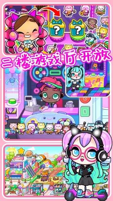 模拟阿凡达世界(2)