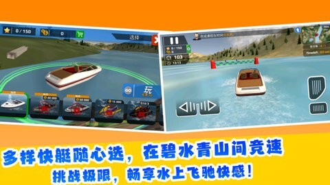 直升机拟真飞行图3