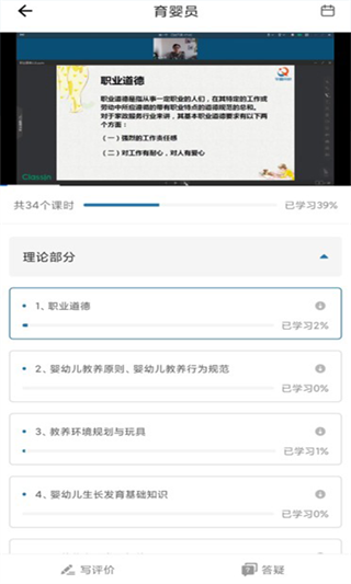 学富网校(1)