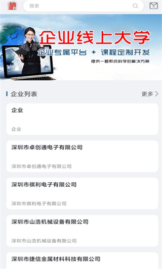 学富网校(4)