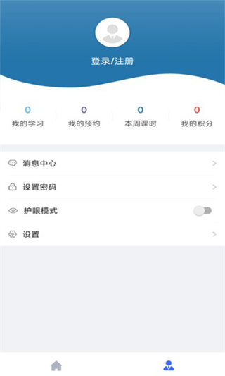 学富网校(2)